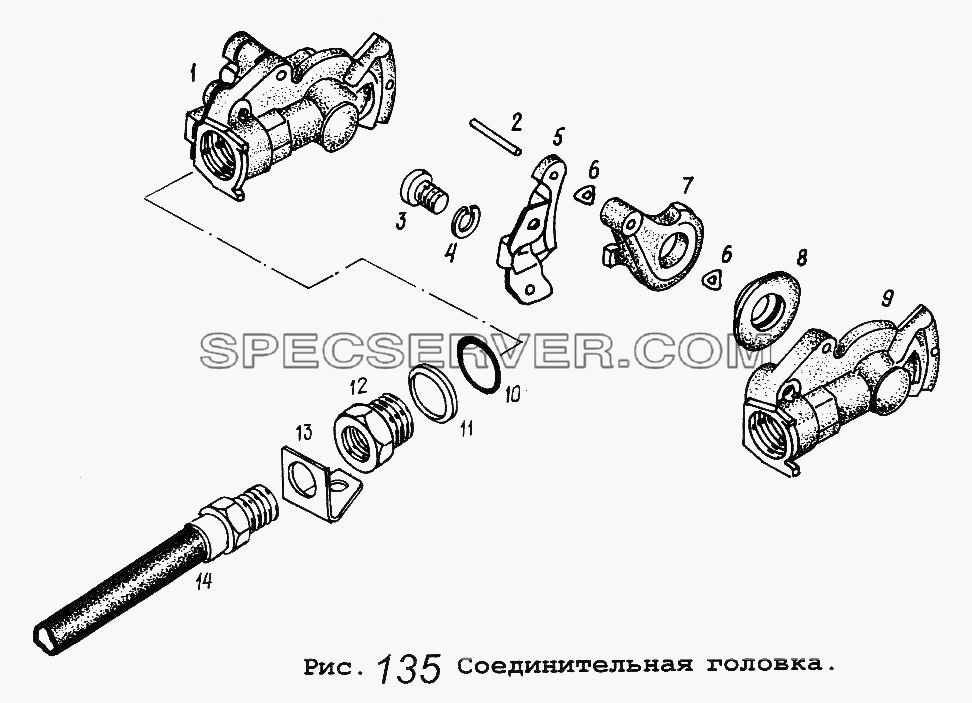 Соединительная головка для МАЗ-5551 (список запасных частей)