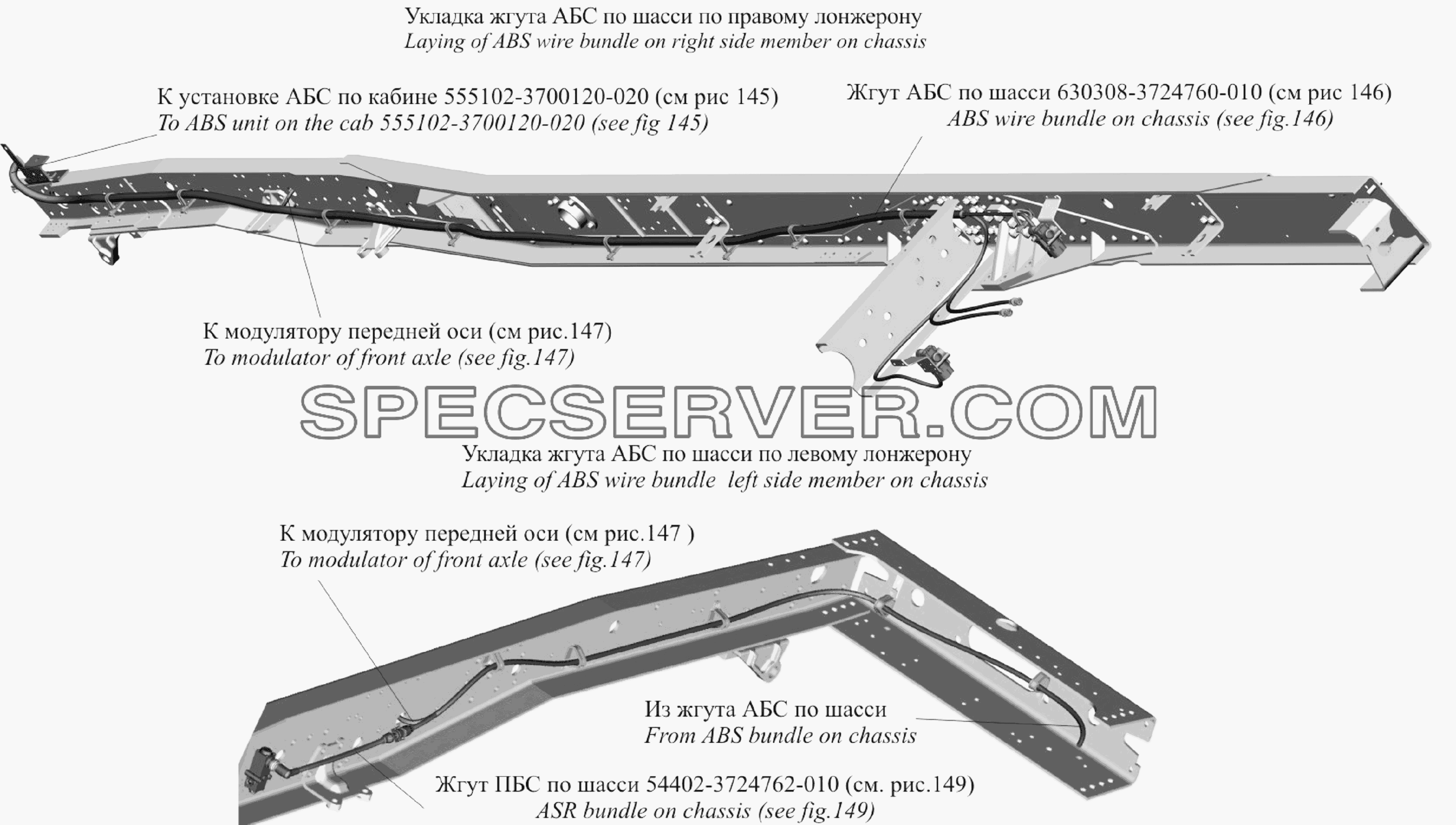 Установка электрооборудования АБС для МАЗ-6303A3, 6303A5 (список запасных частей)
