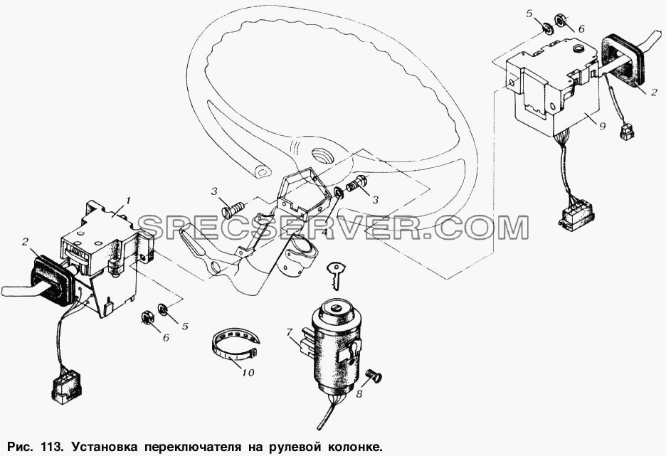 Установка переключателя на рулевой колонке для МАЗ-6303 (список запасных частей)