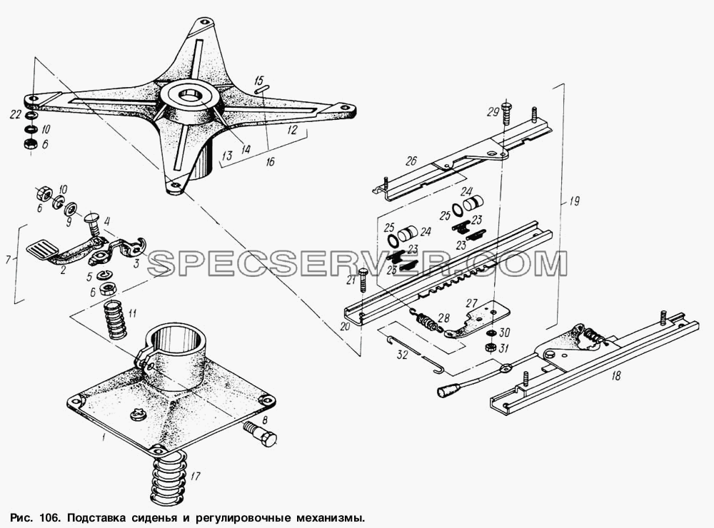 Подставка сиденья и регулировочные механизмы для МАЗ-6317 (список запасных частей)