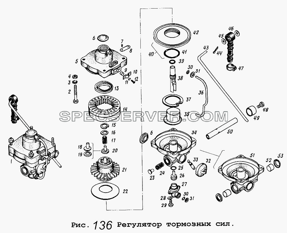Регулятор тормозных сил для МАЗ-64229 (список запасных частей)