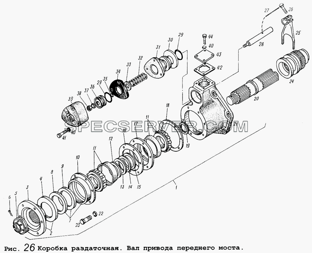 Коробка раздаточная. Вал привода переднего моста для МАЗ-64255 (список запасных частей)