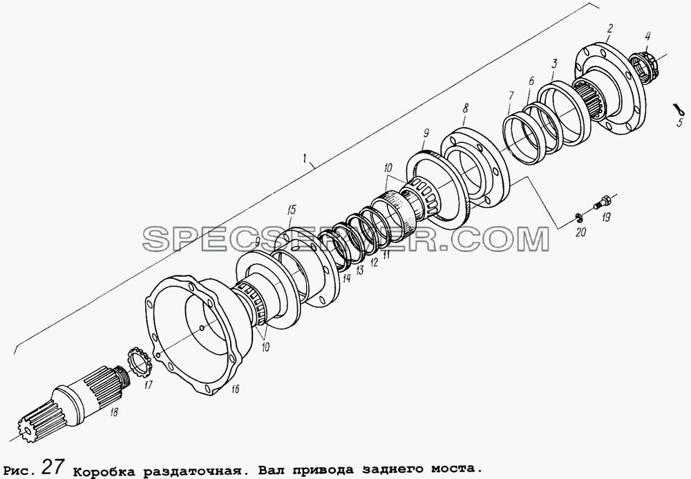 Коробка раздаточная. Вал привода заднего моста для МАЗ-64255 (список запасных частей)