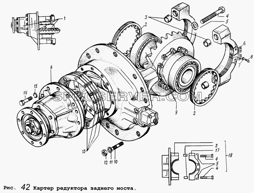 Картер редуктора заднего моста для МАЗ-64255 (список запасных частей)