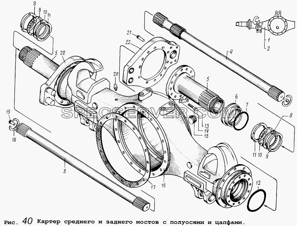 Картер заднего и среднего мостов с полуосями и цапфами для МАЗ-64255 (список запасных частей)