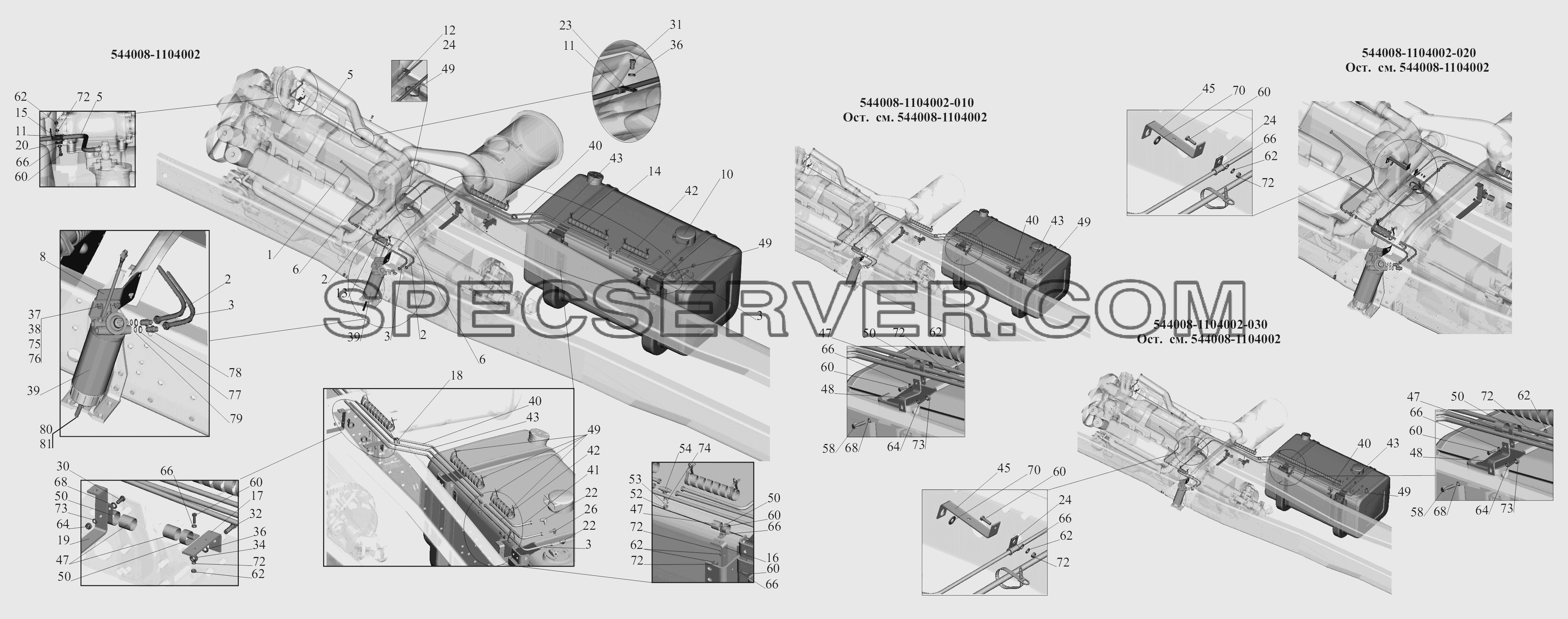 Крепление топливопроводов для МАЗ-6430A8 (5440A8, 5440A5) (список запасных частей)