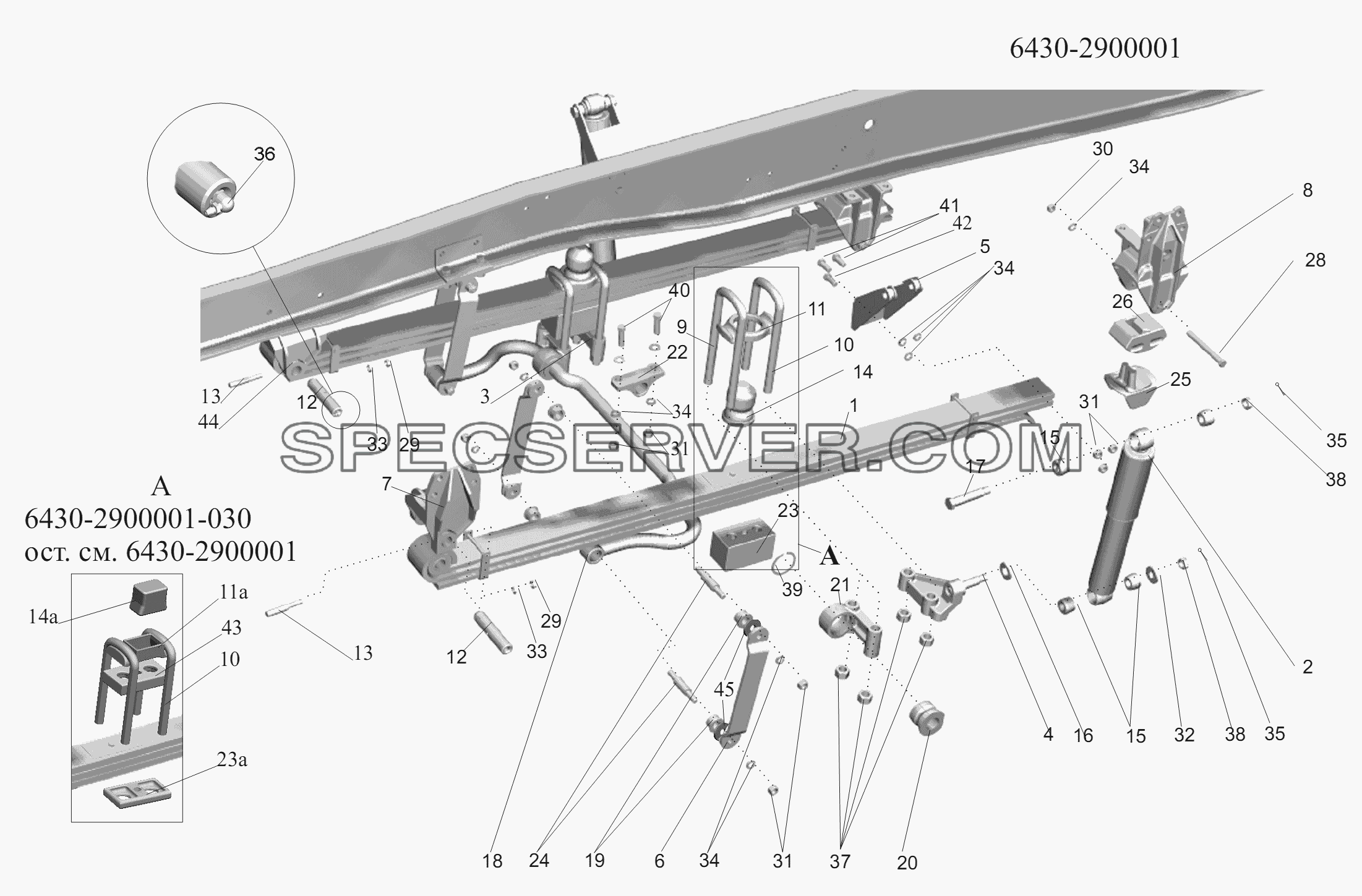 Установка подвески передней для МАЗ-6430A8 (5440A8, 5440A5) (список запасных частей)
