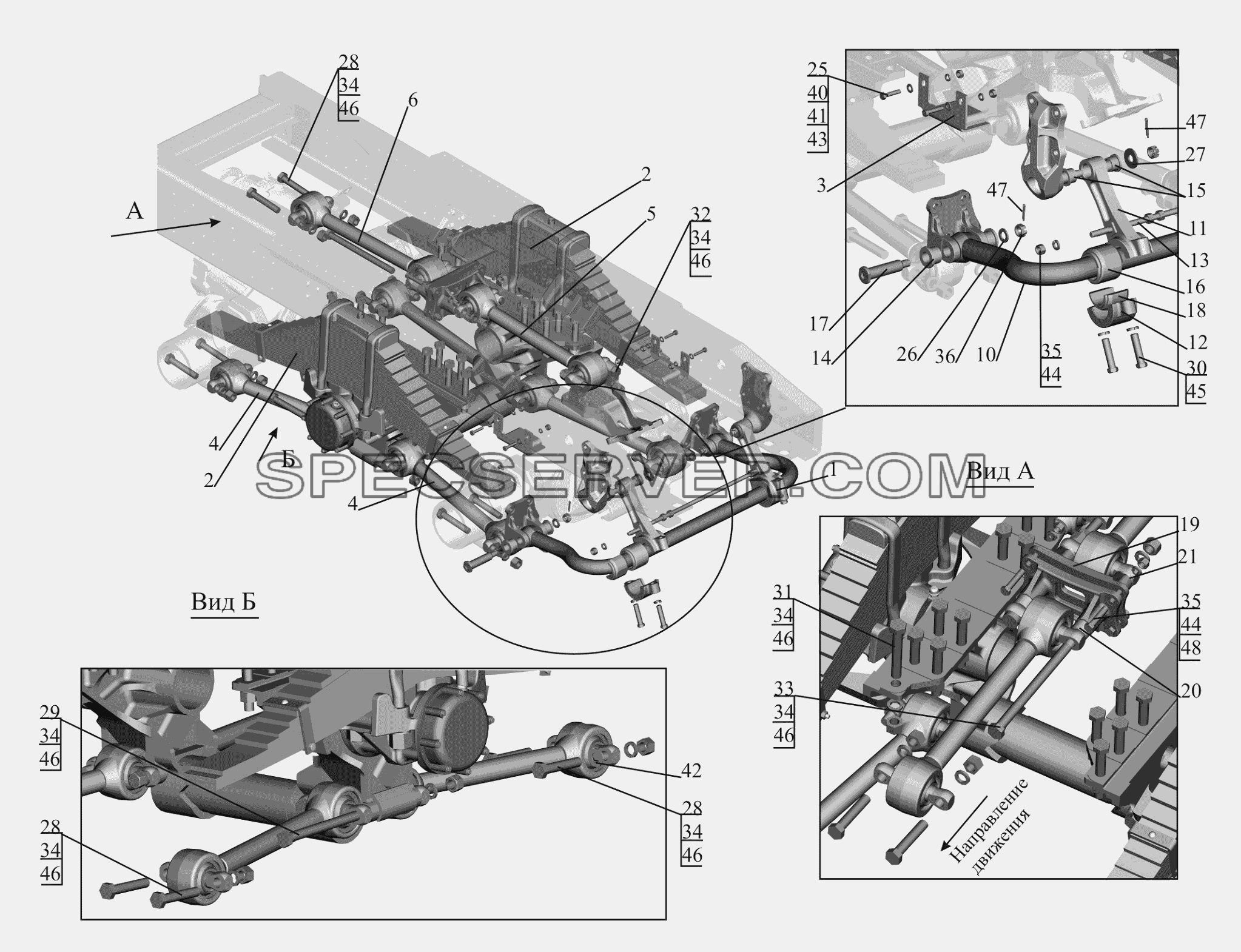 Установка подвески задней 650119-2900002 для МАЗ-650119 (список запасных частей)