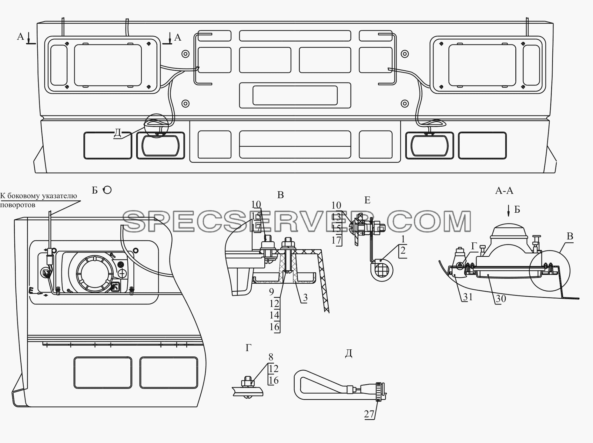 Установка фар 544008-3700006 для МАЗ-650119 (список запасных частей)