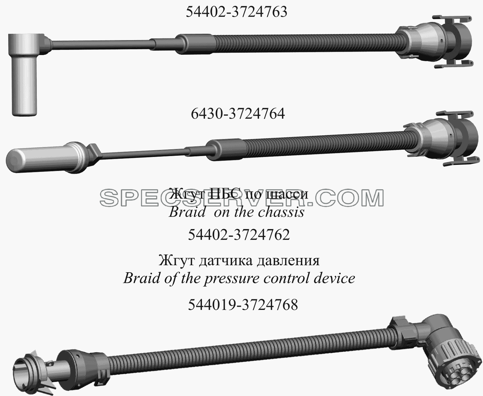 Датчик с кабелем для МАЗ-650119 (список запасных частей)