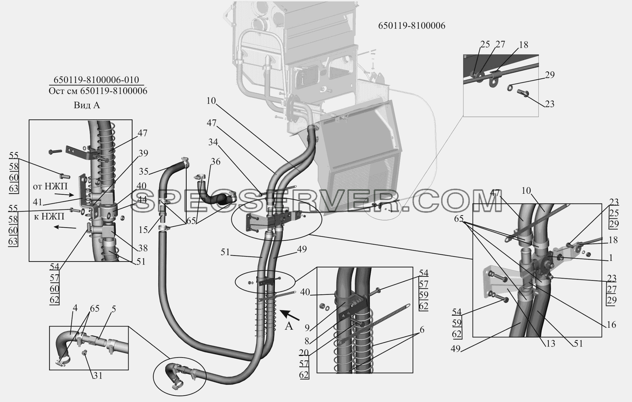 Установка шлангов отопителя для МАЗ-650119 (список запасных частей)