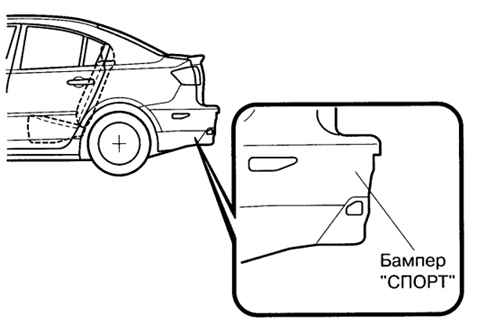 1.3.9.1 ������-������� ���������� Mazda 3