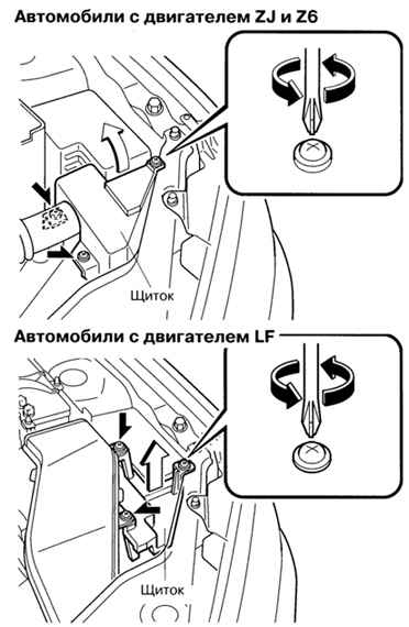 1.4.6.4 ������ ���� � �������� �������� ��������� � ������������ Mazda 3
