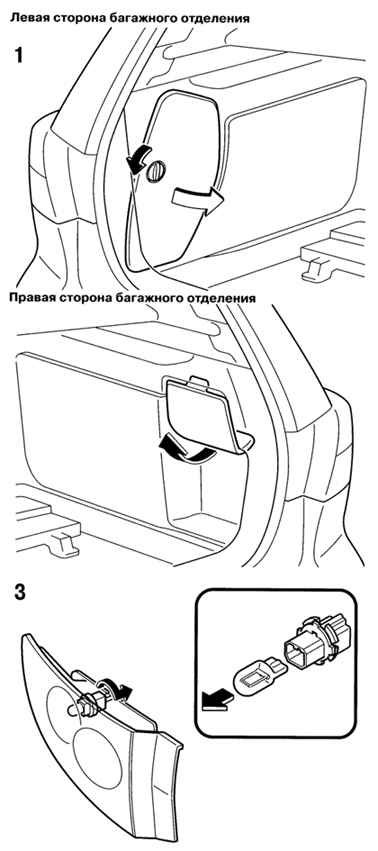 1.4.6.9 ����� ������� ����-�������� / ������ ���������� ������� (���������� � ������� ��������) Mazda 3