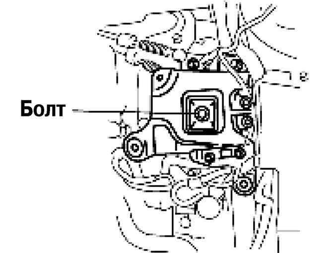 2.6.9.6 Установка опоры двигателя и №4 Mazda 3