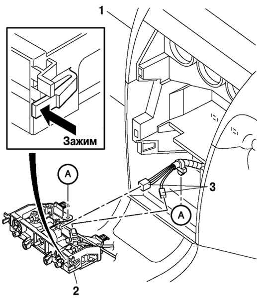 3.2.6.1 ������ � ��������� ��������� ������������ ������� Mazda 3