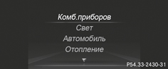 images/img1da926984c95f74b35477e68159c159c_1_ru_RU_JPG72