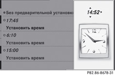 images/imgcabe172d85920d71351f1914360ea7df_1_ru_RU_JPG72