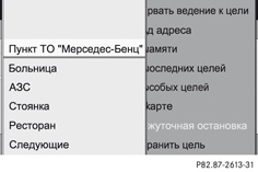 images/imgeb5ff1409c46c435351f191431b2c2ec_1_ru_RU_JPG72