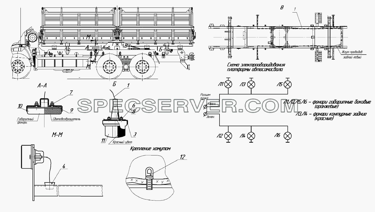 45144-3731001 Установка габаритных фонарей для НефАЗа-45144-8600001 (список запасных частей)