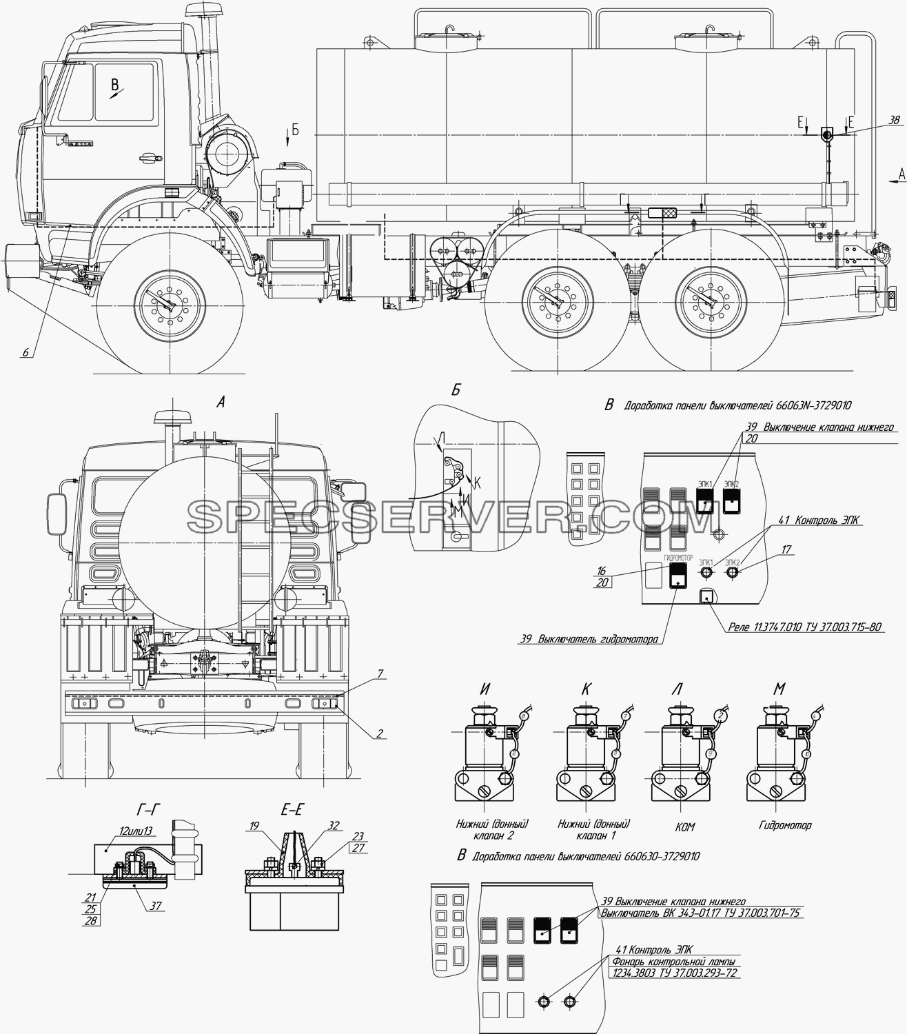 66063N-3729010, 66063О-3729010 Монтаж электрооборудования для НефАЗа-66063 (64, 65) (список запасных частей)