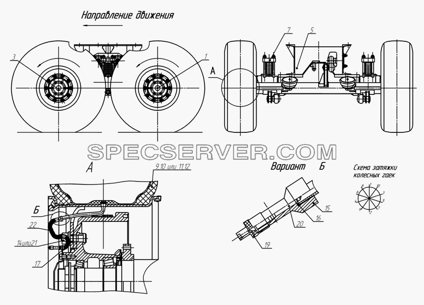 9334-08-2822010 Тележка для НефАЗа-9334-10 (11, 13, 16, 17) (список запасных частей)