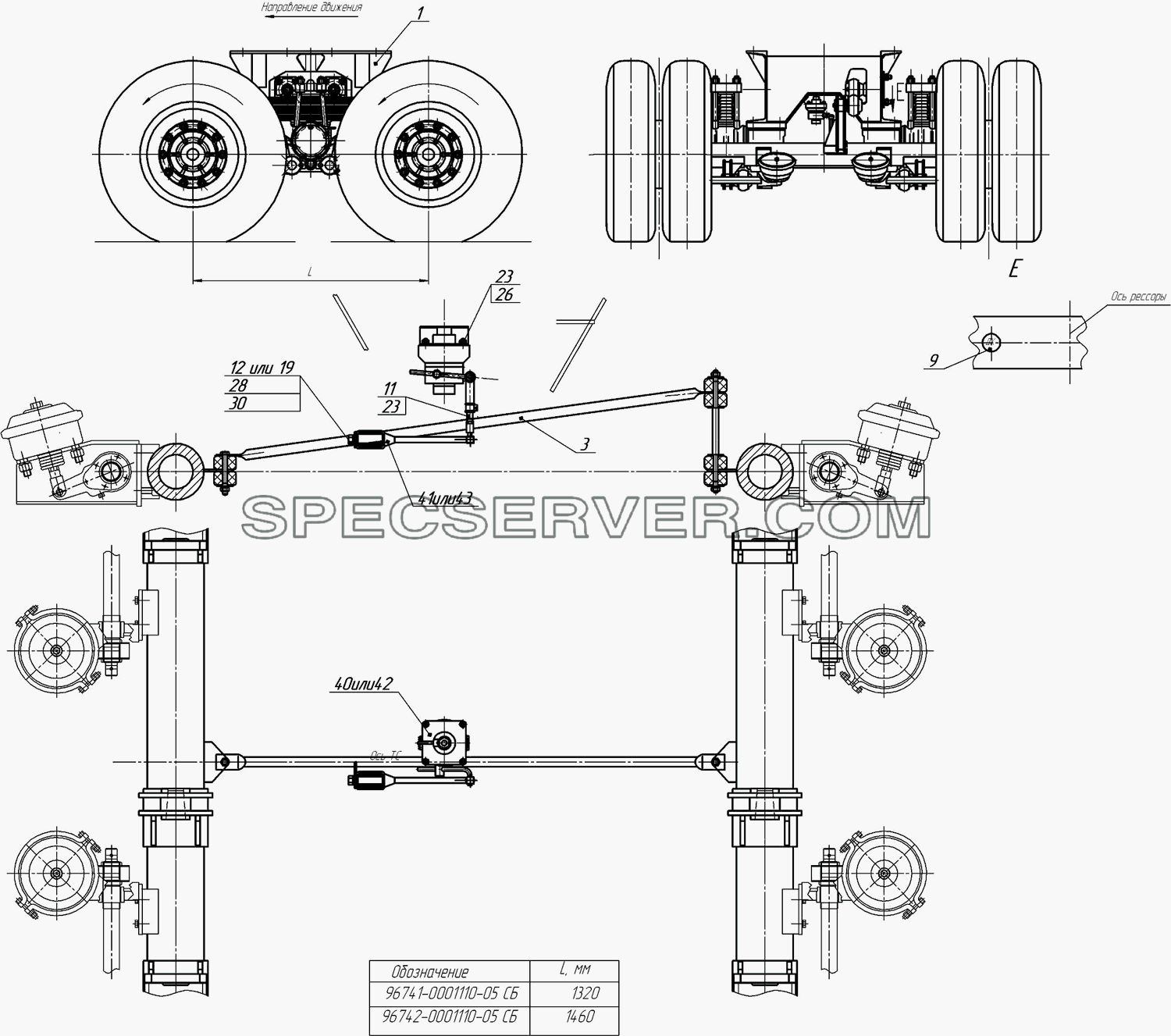96741-0001110-05, 96742-0001110-05 Тележка подкатная для НефАЗа-9334-20 (список запасных частей)