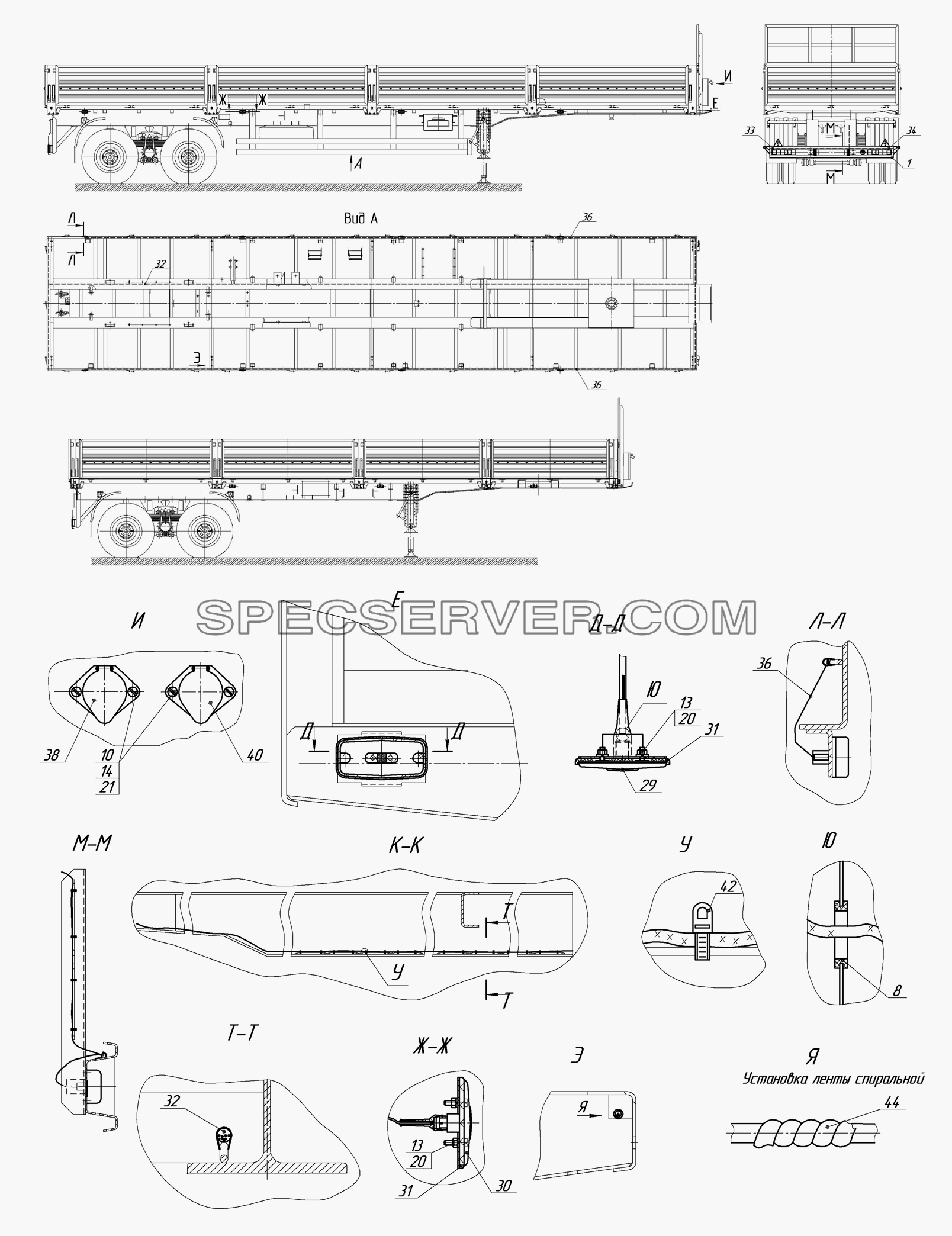 9334-3700010, 9334-01-3700010 Установка электрооборудования для НефАЗа-9334-20 (список запасных частей)