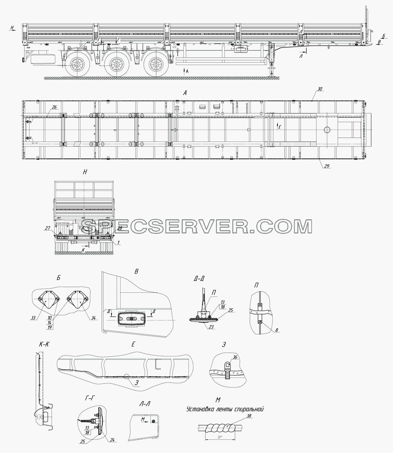 93341-3700010 Установка электрооборудования для НефАЗа-93341-20 (21) (список запасных частей)