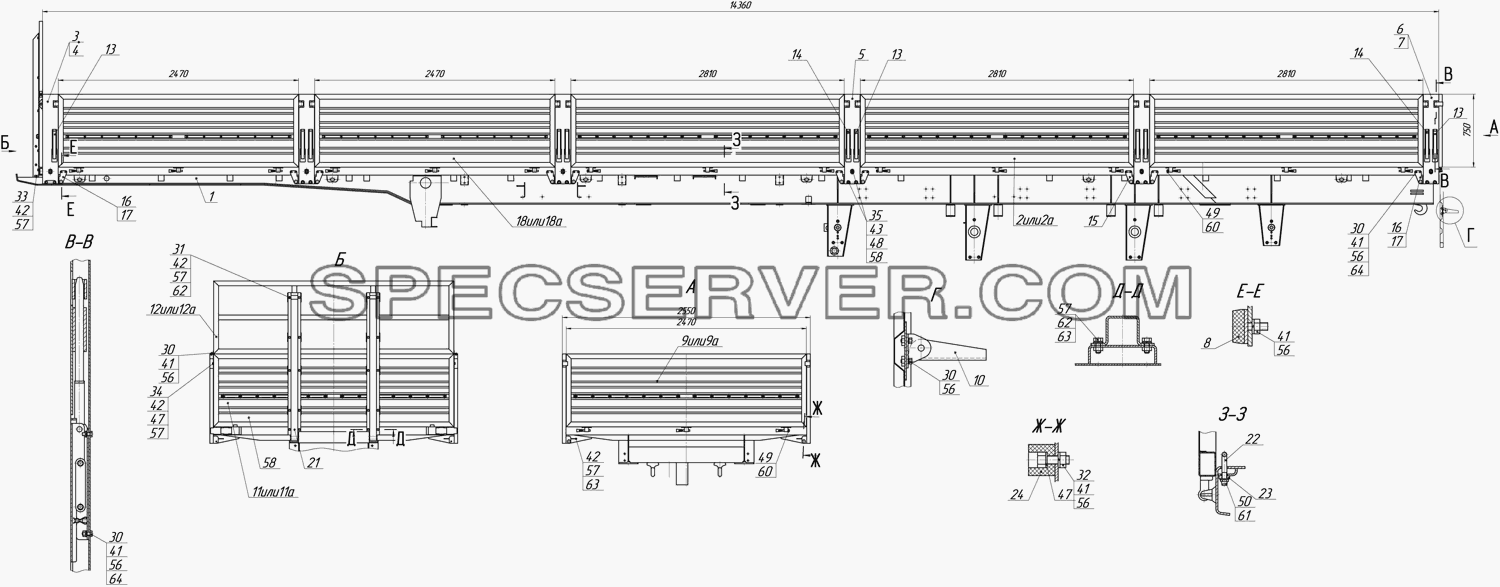 93341-8500020 Платформа для НефАЗа-93341-20 (21) (список запасных частей)
