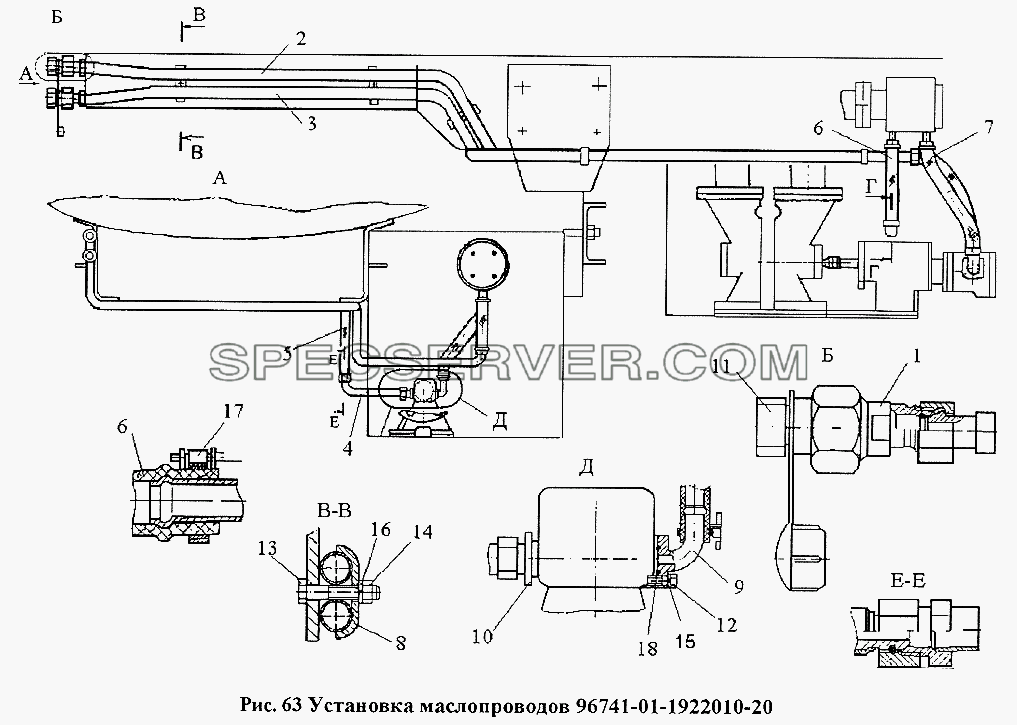 Установка маслопроводов 96741-01-1922010-20 для НефАЗа-96741 (список запасных частей)