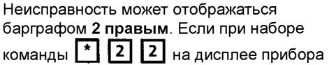 1. Система блокировки запуска двигателя “Ключ” Рено Кангу 1997-2007