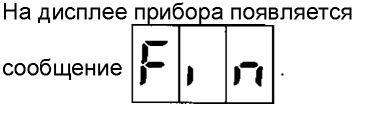 1. Система блокировки запуска двигателя “Ключ” Рено Кангу 1997-2007