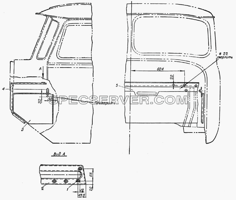 Установка шторы радиатора (Рис. 159) для Урал-375 (список запасных частей)