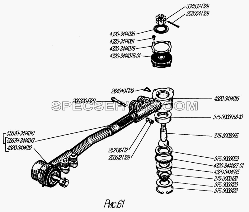 Тяга сошки рулевого управления для Урал-4320-31 (список запасных частей)