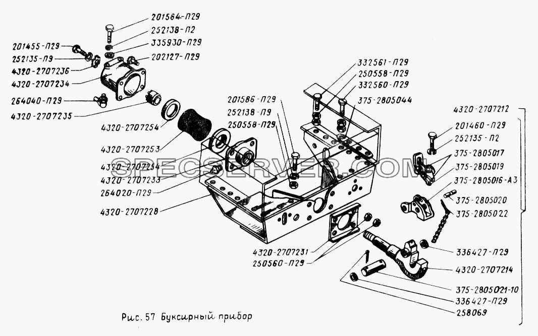 Буксирный прибор для Урал-43202 (список запасных частей)