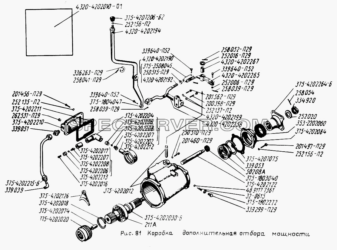 Коробка дополнительная отбора мощности для Урал-43202 (список запасных частей)
