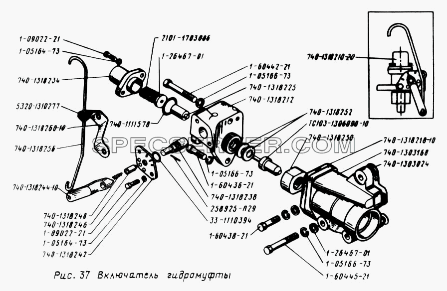 Включатель гидромуфты для Урал-5557 (список запасных частей)