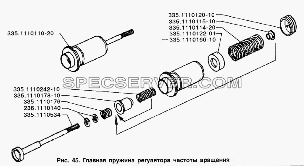 Главная пружина регулятора частоты вращения для ЗИЛ-133Д42 (список запасных частей)