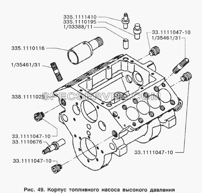 Корпус топливного насоса высокого давления для ЗИЛ-133Д42 (список запасных частей)