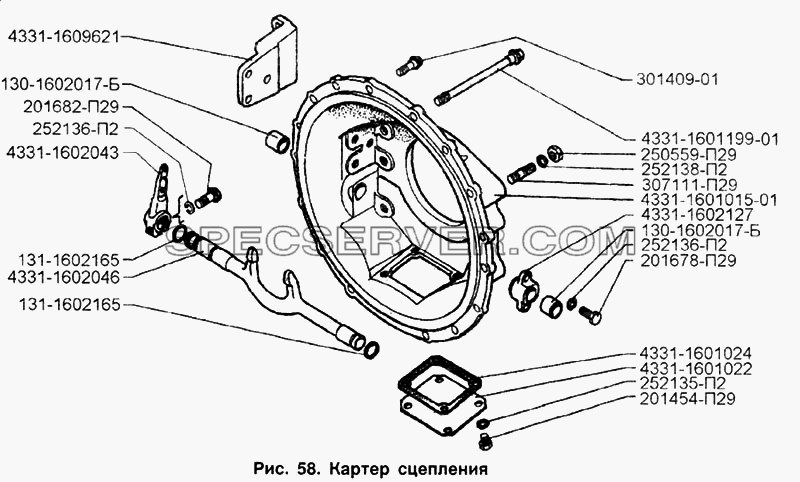 Картер сцепления для ЗИЛ-133Д42 (список запасных частей)