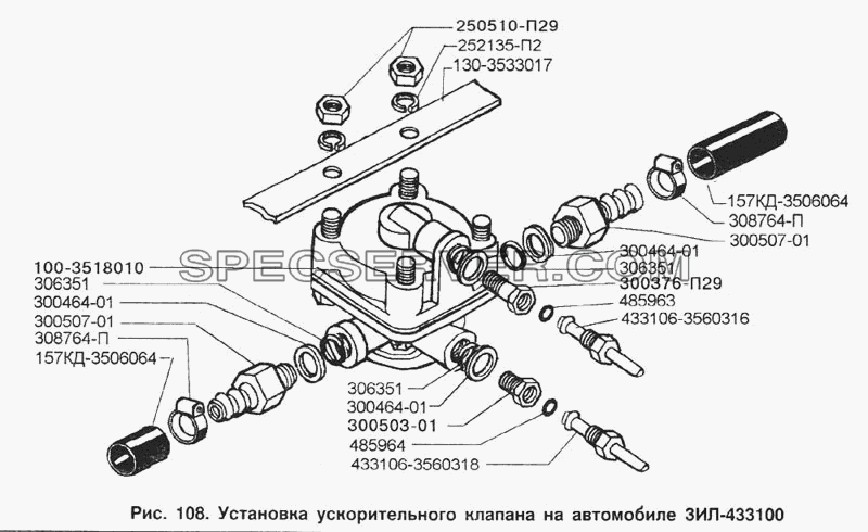 Установка ускорительного клапана на автомобиле ЗИЛ-433100 для ЗИЛ-133Д42 (список запасных частей)