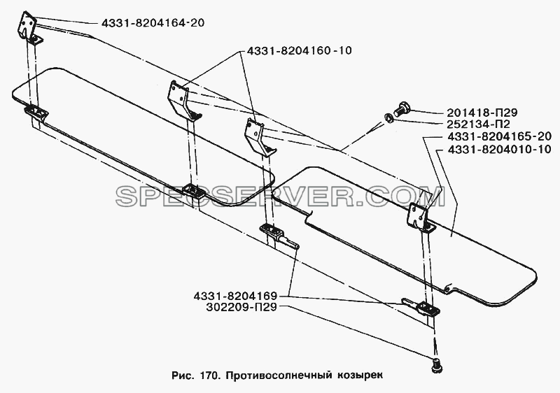 Противосолнечный козырек для ЗИЛ-133Г40 (список запасных частей)
