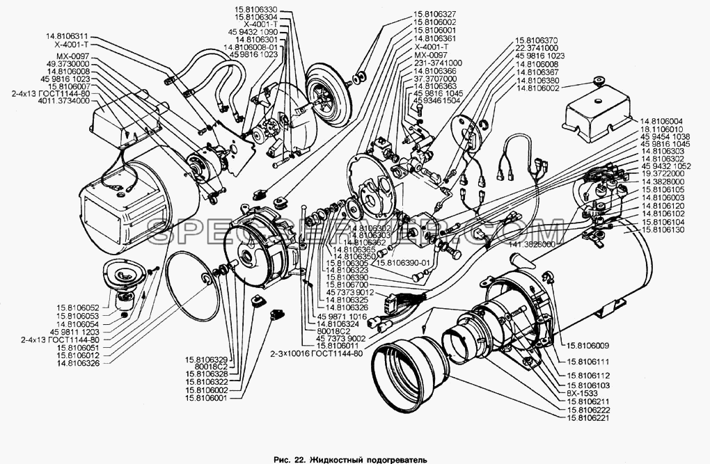 Жидкостный подогреватель для ЗИЛ-133Г40 (список запасных частей)