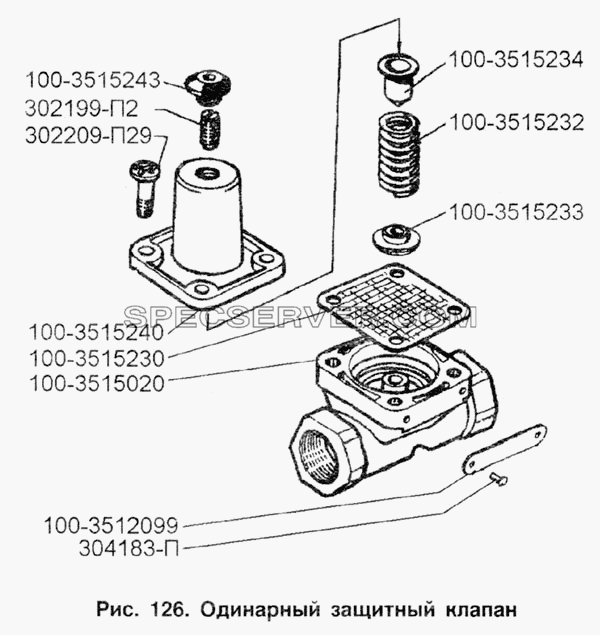 Одинарный защитный клапан для ЗИЛ-133Г40 (список запасных частей)