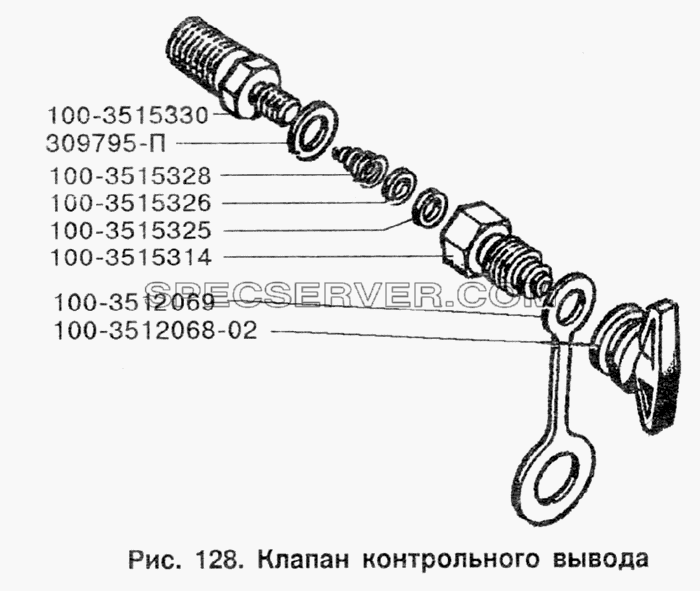 Клапан контрольного вывода для ЗИЛ-133Г40 (список запасных частей)