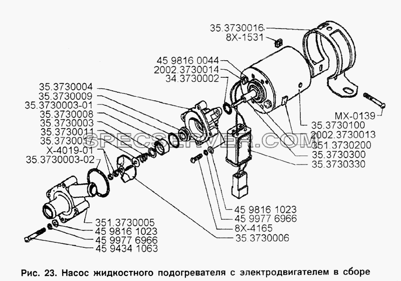 Насос жидкостного подогревателя с электродвигателем в сборе для ЗИЛ-133Г40 (список запасных частей)