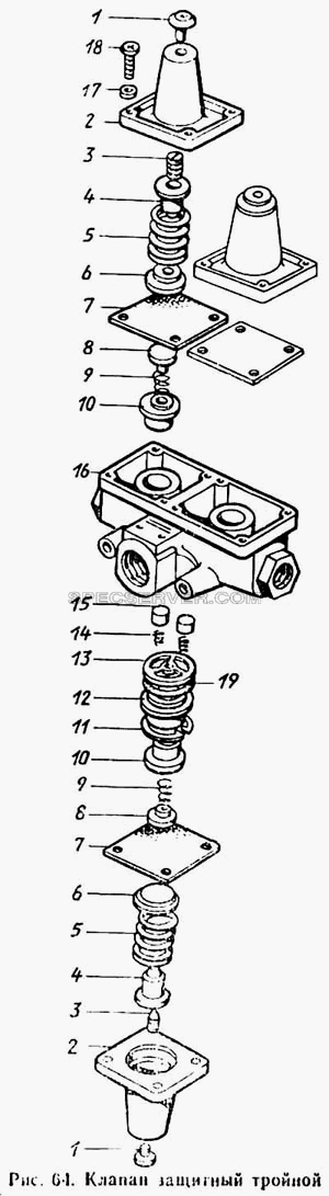 Клапан защитный тройной для ЗиЛа 431410 Каталог 1989 г. (список запасных частей)