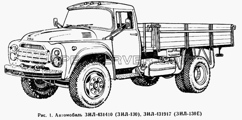 Автомобиль ЗИЛ-431410(ЗИЛ-130), ЗИЛ-431917(ЗИЛ-130Е) для ЗиЛа 431410 Каталог 1989 г. (список запасных частей)