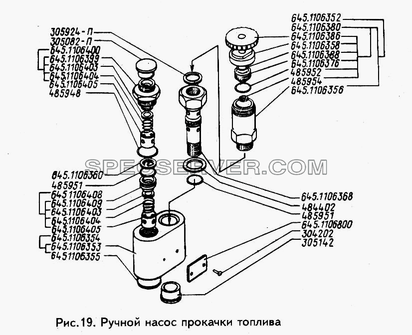 Ручной насос прокачки топлива для ЗИЛ 433100 (список запасных частей)